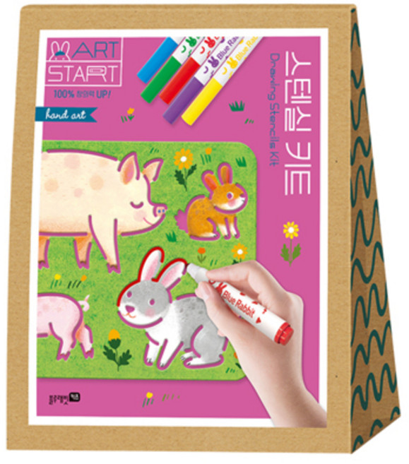 아트스타트 스텐실 키트, 혼합색상