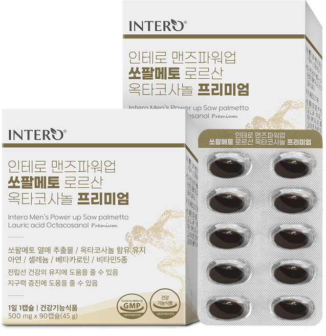 인테로 맨즈파워업 쏘팔메토 로르산 옥타코사놀 프리미엄 45g, 2개, 90정