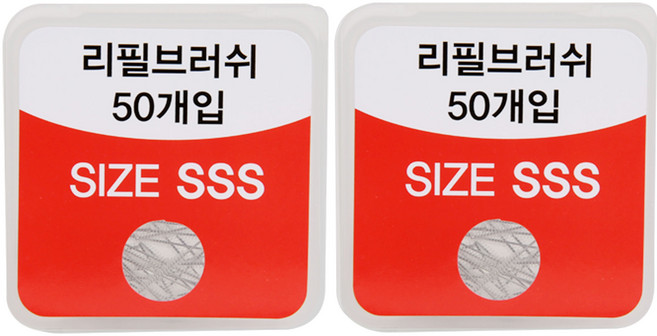 위덴 치간칫솔 리필브러쉬 SSS, 0.7mm, 50개입, 2개