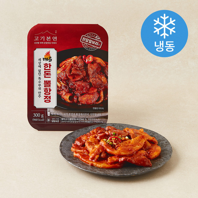 고기본연 매콤 한돈 뽈항정 (냉동), 1개, 300g