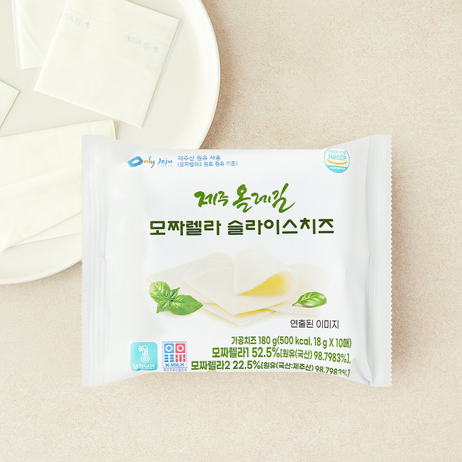 제주올레길 모짜렐라 슬라이스 치즈, 18g, 1개, 10개입