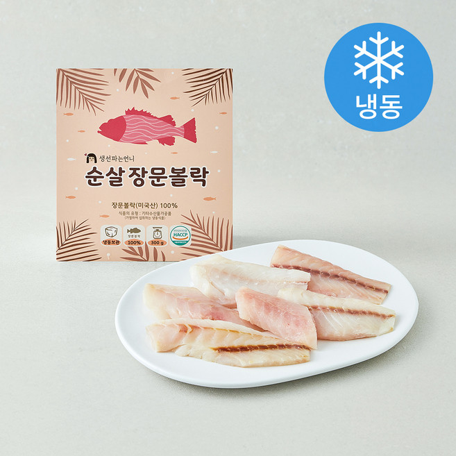 생선파는언니 순살 장문볼락 (냉동), 1개, 300g