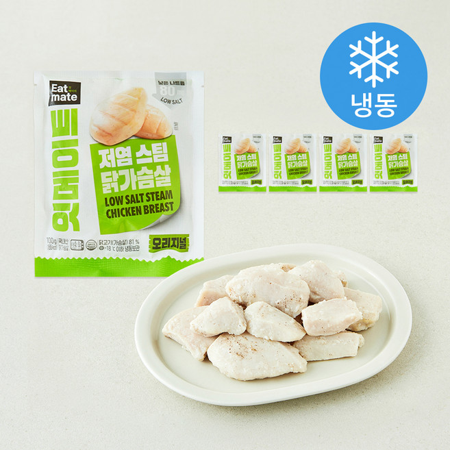 잇메이트 저염 스팀 닭가슴살 오리지널 (냉동), 100g, 5개, 1개입