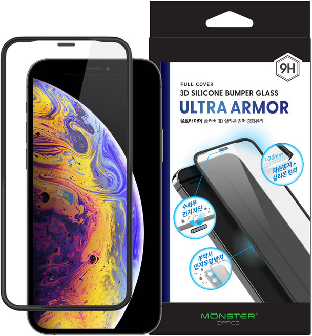 몬스터옵틱스 울트라 아머 풀커버 3D 실리콘 범퍼 강화유리 휴대폰 액정 보호필름, 1개