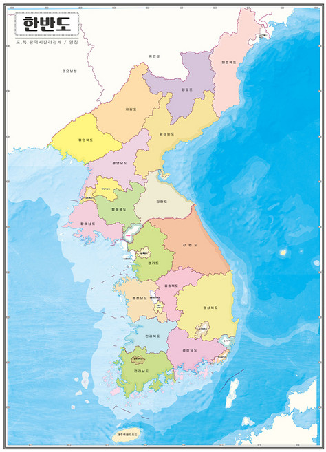 지도닷컴 한반도컬러백지도 도광역시명칭 비코팅형 150 x 210 cm, 1개