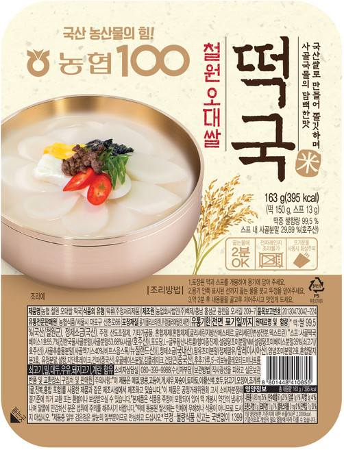 농협 철원오대쌀 떡국, 163g, 18개