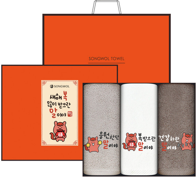 송월타올 2026 신년 레드 포니 자수 호텔수건 150g 30수 면사 3종 선물세트 + 쇼핑백, 아이보리, 라이트 브라운, 브라운, 1세트