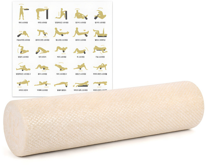 ALEAF EPP 瑜珈滾筒 + 運動指南海報 套組, 1個, 沙米色