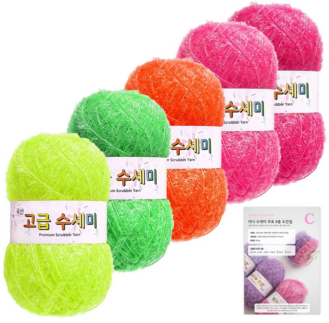 yarna 고급 수세미 뜨개실 80g x 5p + C타입 도안 8종 패키지 세트, 1세트, 04 네온컬러