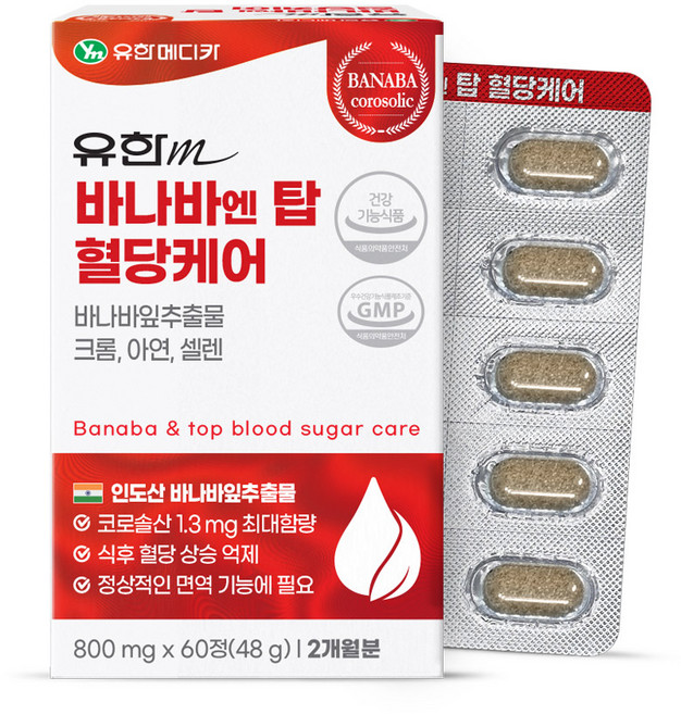 유한메디카 바나바 엔 탑 혈당케어 48g, 60정, 1개