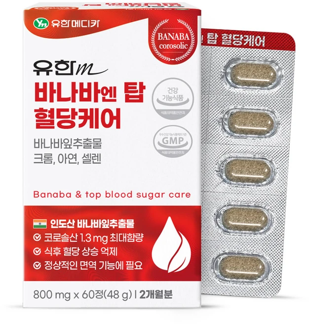 유한메디카 바나바 엔 탑 혈당케어 48g, 60정, 1개 - 쿠팡