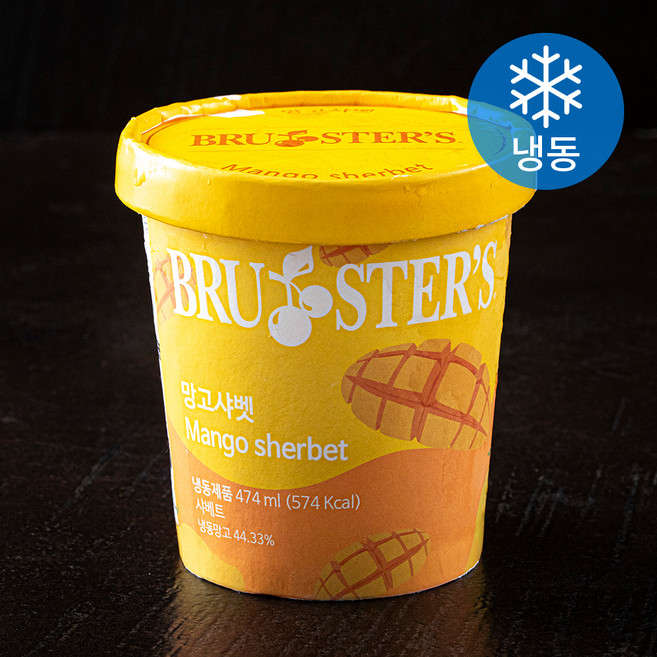 부르스터스 망고샤벳 샤베트 (냉동), 474ml, 1개입, 1개