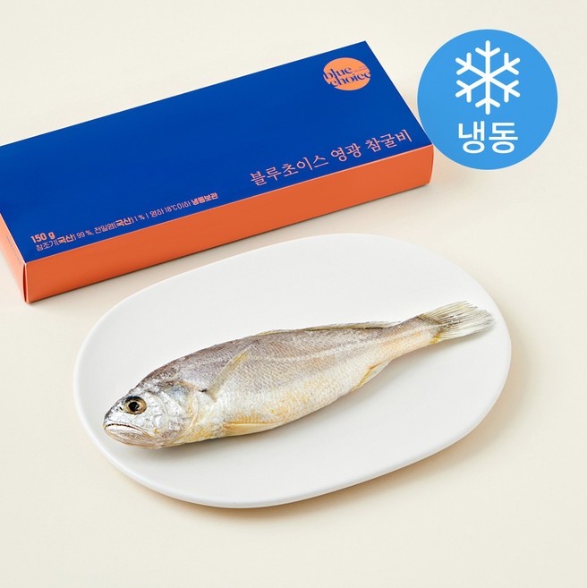 블루초이스 국내산 영광 참굴비 (냉동), 150g, 1개