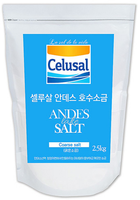 셀루살 안데스 호수 굵은 소금, 2.5kg, 1개
