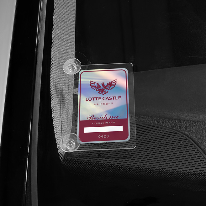 조아애드 리무버블 주차스티커 부착 홀더, 1개, 중형