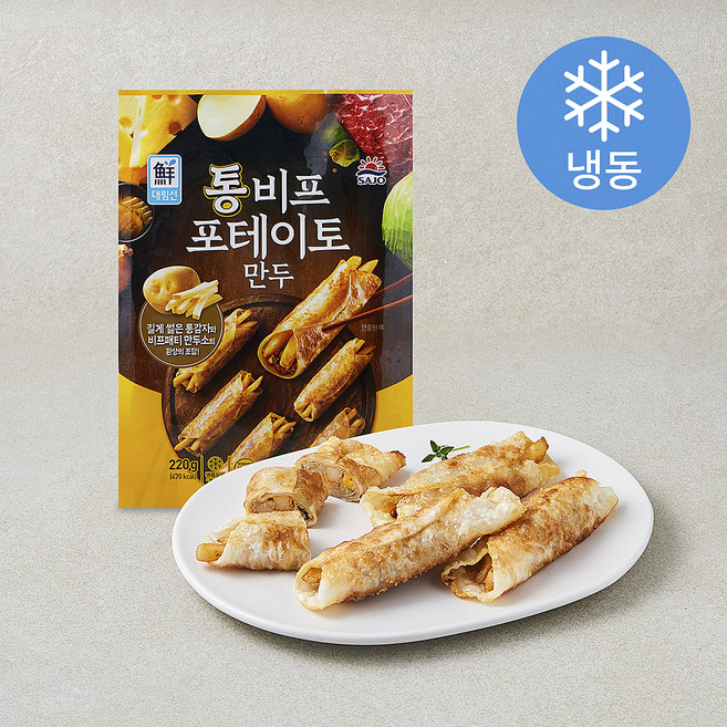 대림선 통비프 포테이토 만두 (냉동), 220g, 1개