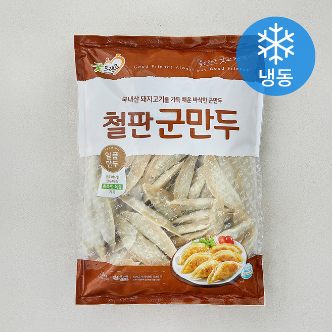 굿프랜즈 철판군만두 (냉동), 2.8kg, 1개