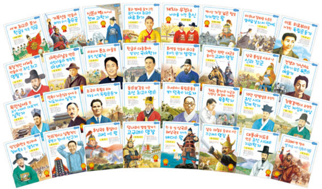 저학년 교과서 한국 위인전 세트 전32권, 효리원