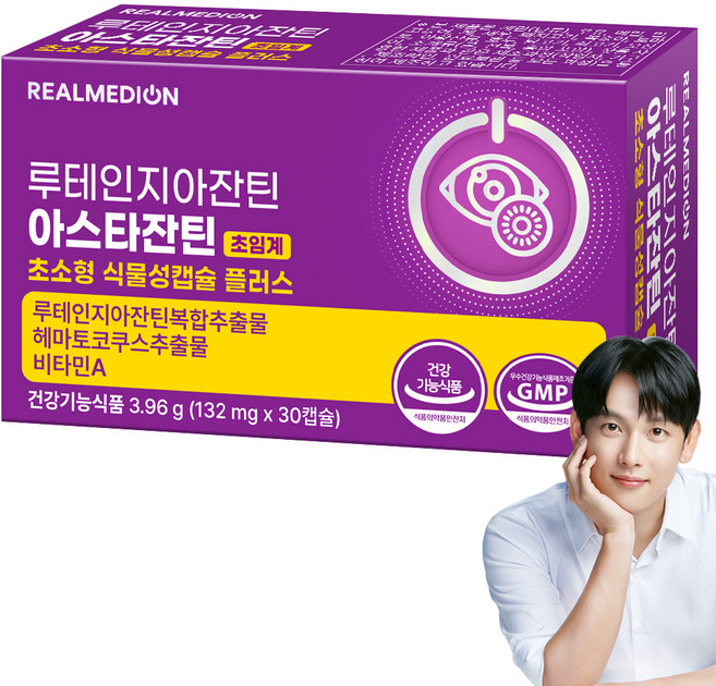 리얼메디온 루테인 지아잔틴 아스타잔틴 초임계 초소형 식물성캡슐 플러스 눈건강 헤마토코쿠스 3.96g, 1개, 30정