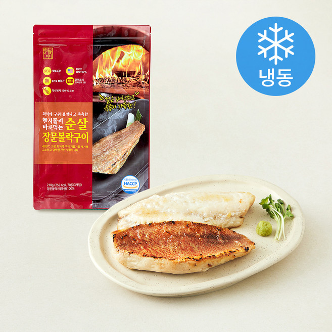 엄마애바다 화덕에 구워 불맛나고 촉촉한 렌지돌려 바로먹는 순살 장문볼락구이 3개입 (냉동), 1개, 210g