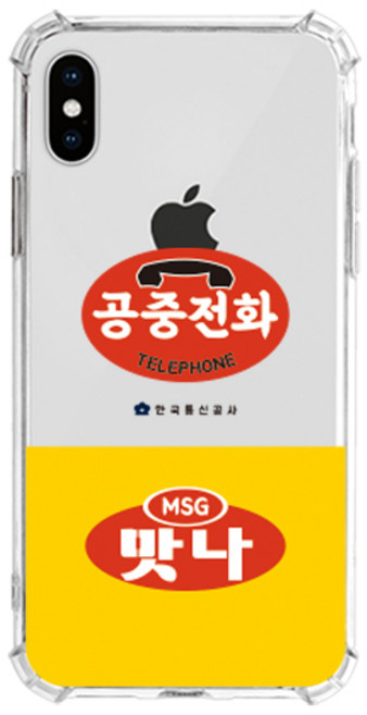 원스카이 레트로싸인 젤하드 휴대폰 케이스