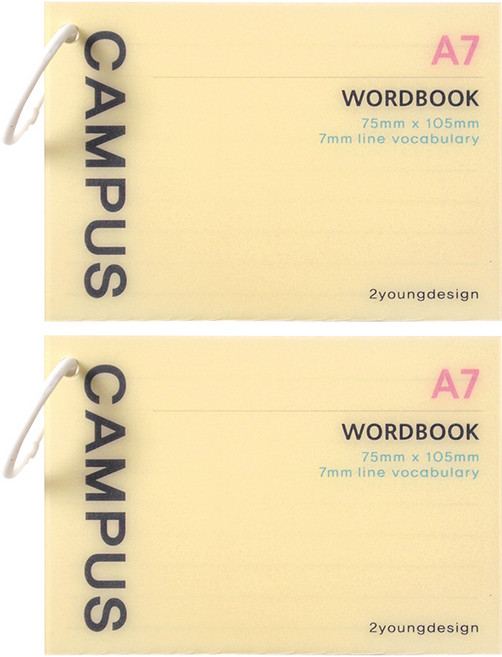 캠퍼스 A7 유선 링 단어장 60매, 베이지, 2개