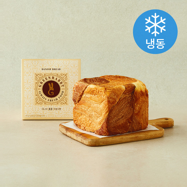그린래빗 데니쉬 초코마블식빵 (냉동), 400g, 1개
