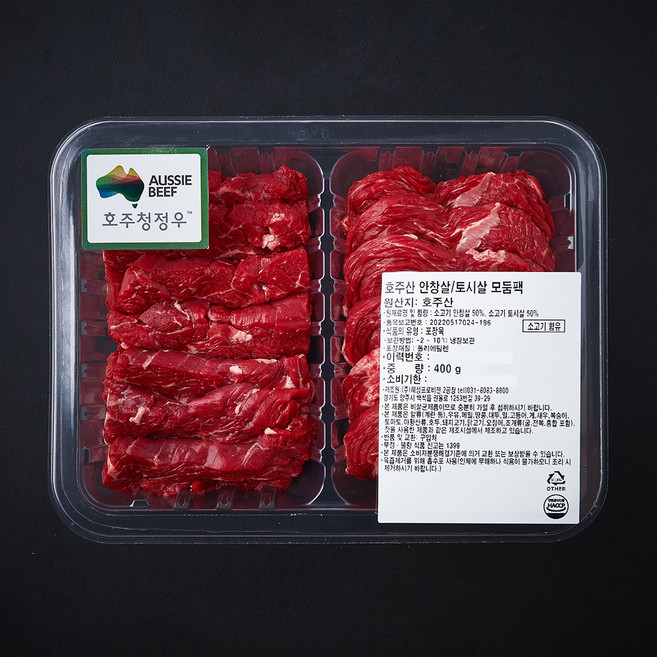 호주산 안창살 토시살 모둠팩 (냉장), 1개, 400g