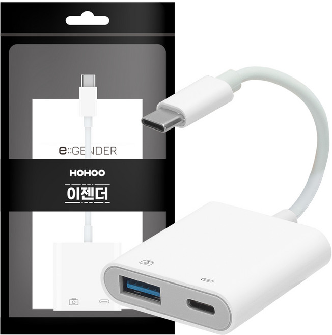 USB C타입 허브 OTG 충전 듀얼 젠더 C005PP, 화이트, 1개, 135mm