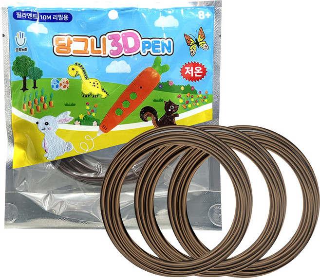 당그니 저온 3D펜 리필 필라멘트 10m, 갈색, 3개