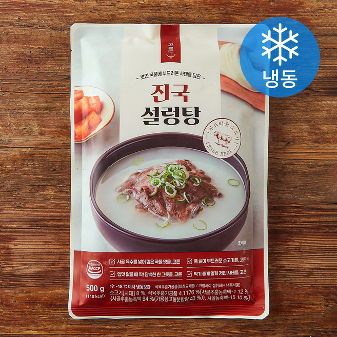 고른 진국 설렁탕 (냉동), 500g, 1개