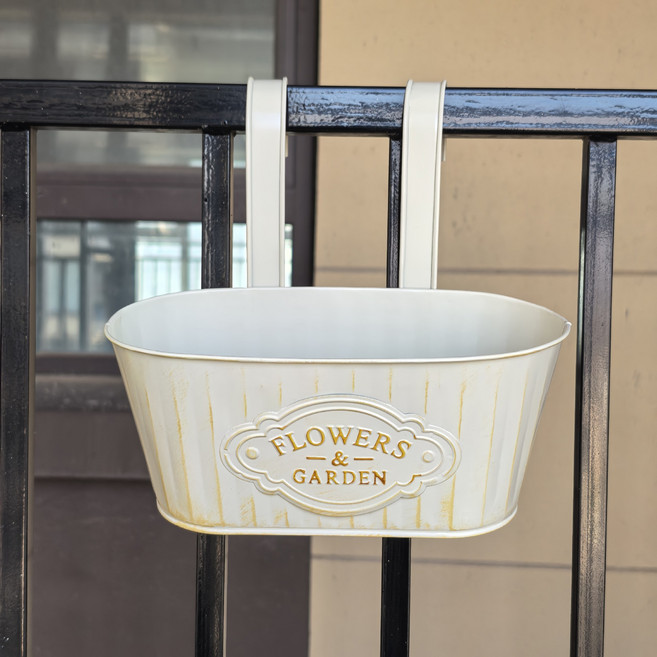 탑피아 발코니 걸이형 철제 타원 화분 더블후크 이동식, 베이지 2, 1개