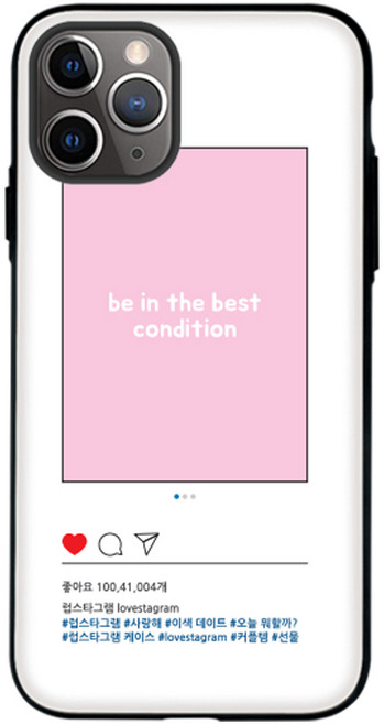 누아트 디자인 러브A 마그네틱 도어범퍼 휴대폰 케이스