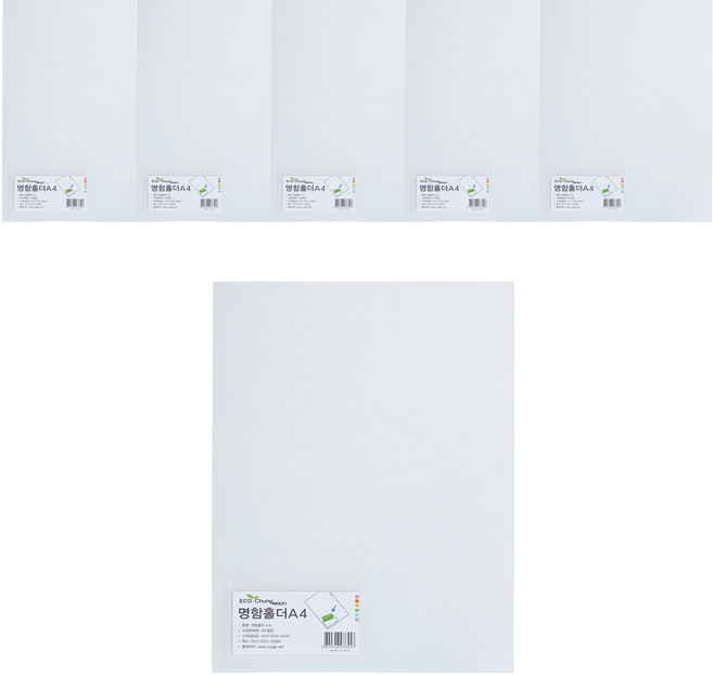 에코청운 명함 홀더화일 A4, 투명, 60개