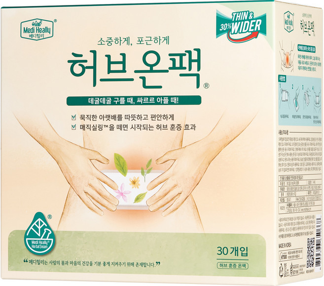 메디힐리 부착형 허브온팩, 1개