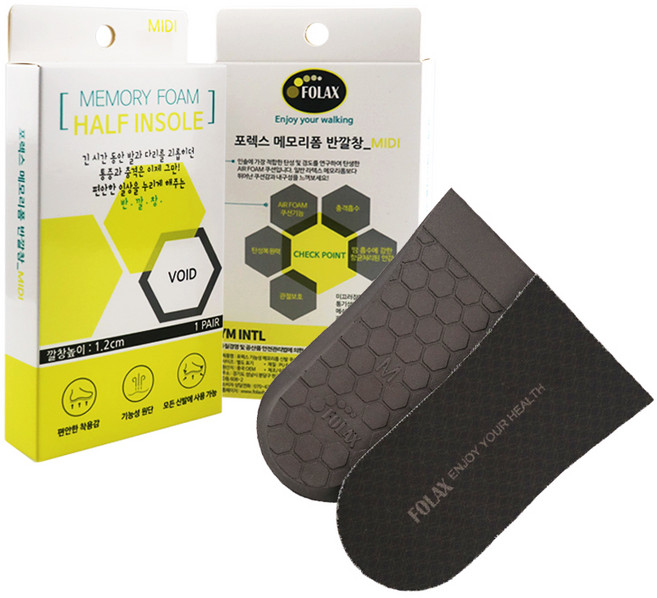 포렉스 발편한 쿠션 신발 키높이 반깔창