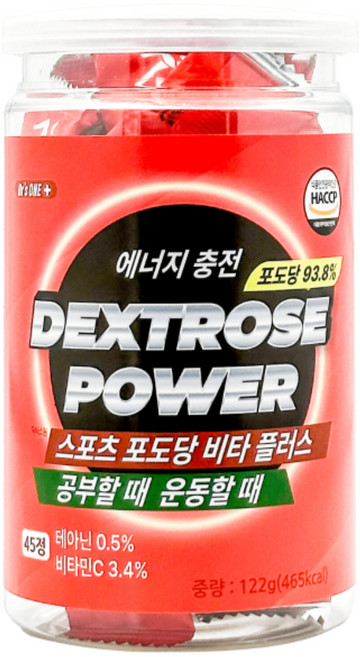 닥터스원 스포츠 포도당 비타플러스 캔디 45p, 122g, 1개