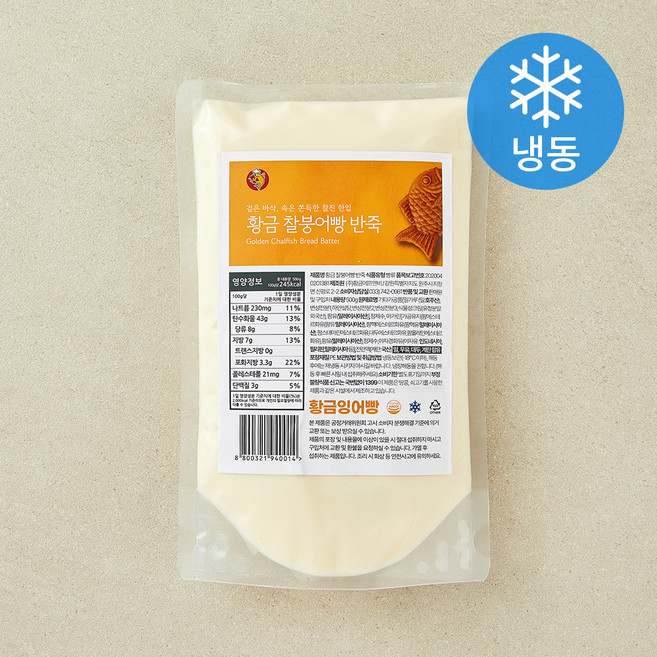 황금잉어빵 황금 찰붕어빵 반죽 (냉동), 500g, 1개, 1개입