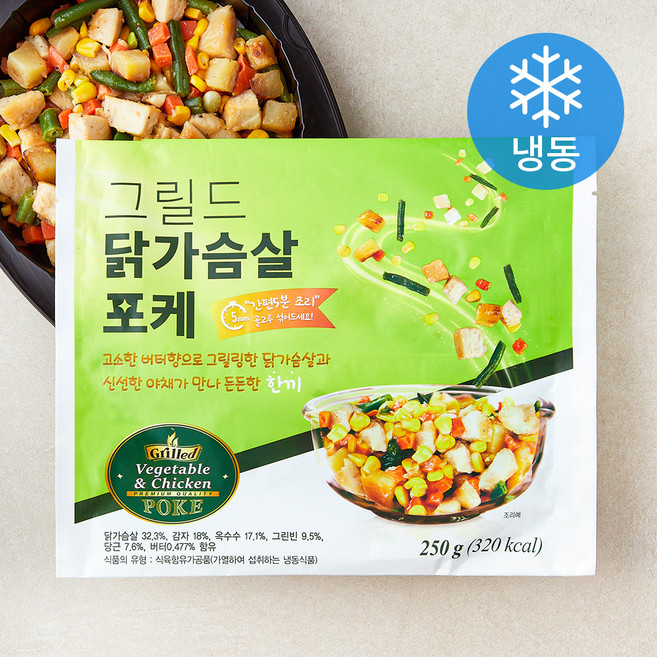 그릴드 닭가슴살 포케 (냉동), 250g, 1개입, 1개