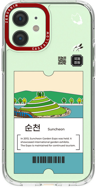 zeroskin 地區設計手機殼 + Allo 配件組
