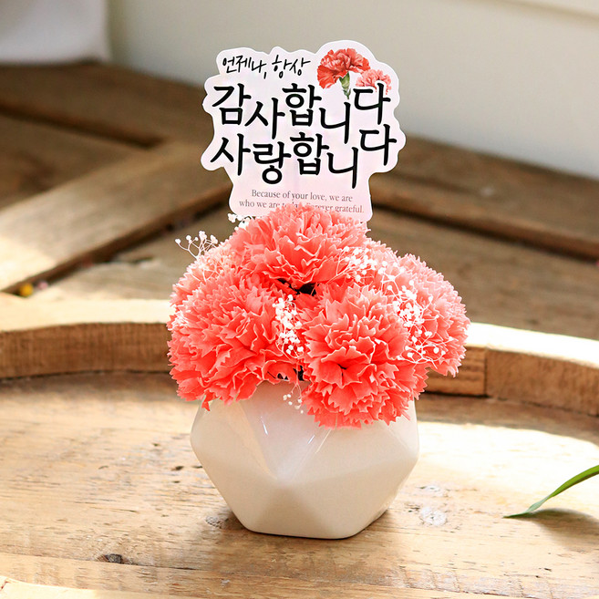 센트바스켓 조화 블러쉬 카네이션 비누꽃 센터피스 + 토퍼 + 캐리어 세트, 딥코랄, 1세트