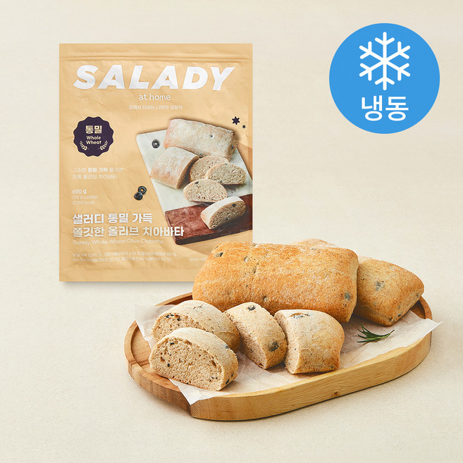 샐러디 통밀 가득 쫄깃한 올리브 치아바타 6개입 (냉동), 690g, 1개