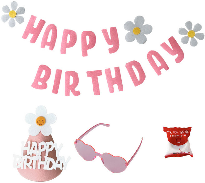 하피블리 데이지 가랜드 하트 안경 고깔 모자 생일 파티 용품 세트, 핑크, 1세트