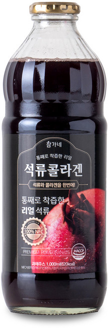 참가네 통째로 착즙한 리얼 석류 콜라겐, 1L, 1개