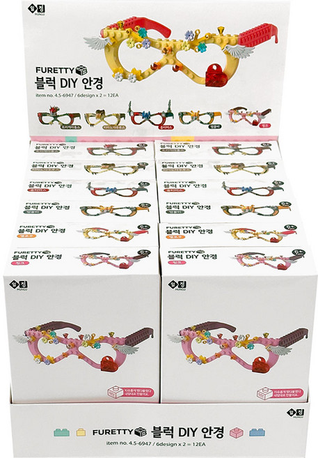 프리티 블럭 DIY 안경 6종 x 2p 세트, 혼합색상, 2세트