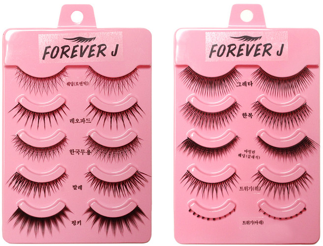 Forever J Makeup 假睫毛 10款, 黑色, 2盒