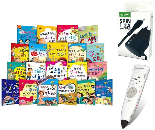 피노키오 세이펜 32GB + 미래 직업동화 20종 세트 + 충전기, 세이펜, 한국가우스