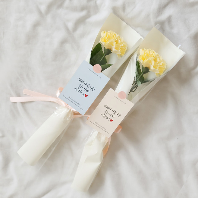 아스파시아 플르 카네이션 메시지 비누꽃 한송이 꽃다발 2종 세트, 옐로우(우리엄마 + 우리아빠), 1세트
