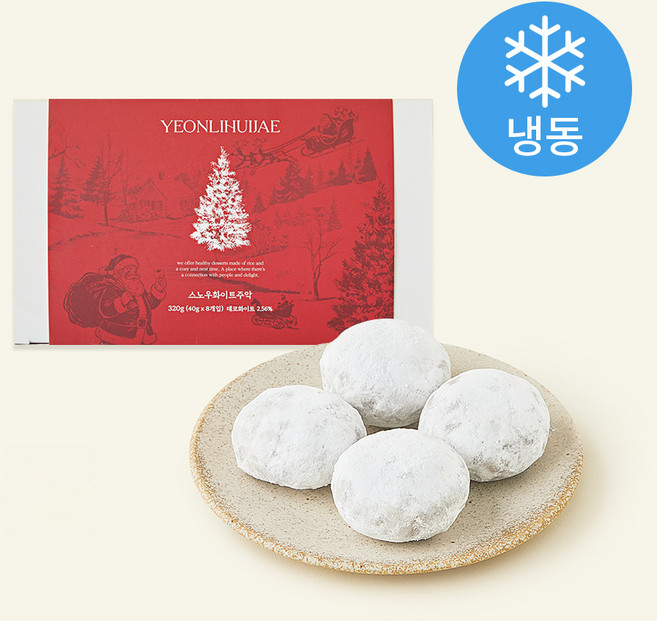 연리희재 스노우화이트 주악 (냉동), 40g, 1개, 8개입