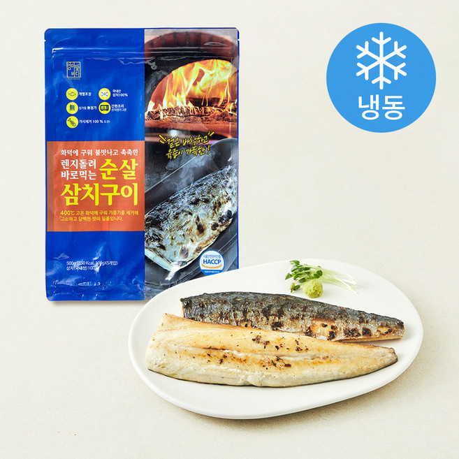 엄마애바다 화덕에 구워 불맛나고 촉촉한 렌지돌려 바로먹는 순살 삼치구이 5개입 (냉동), 1개, 500g